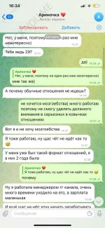 КАЗАКОВА АРИНА (3).jpg
