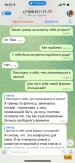 Дана (3).jpg