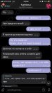 orig_MsPElenA.jpg