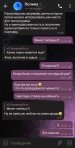 ЗВЕРЕВА ПОЛИНА ИГОРЕВНА (1).jpg